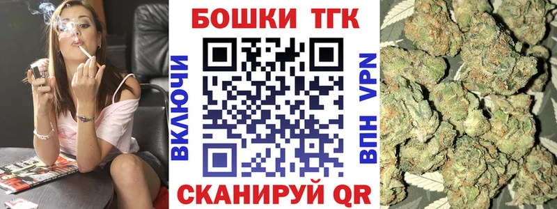Купить наркоту Белгород Альфа ПВП  КОКАИН  Меф мяу мяу  Гашиш 