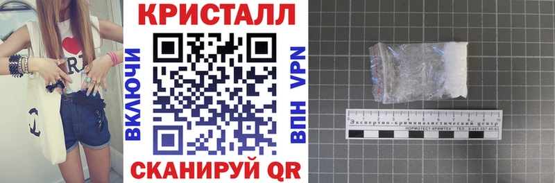 АМФЕТАМИН Premium  Белгород 