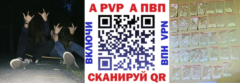 hydra зеркало  Белгород  А ПВП Crystall 