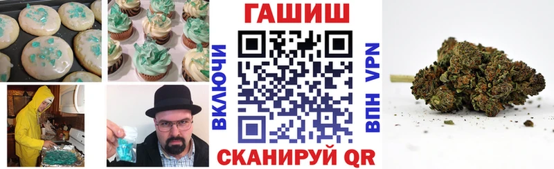 закладки  Белгород  Печенье с ТГК конопля 