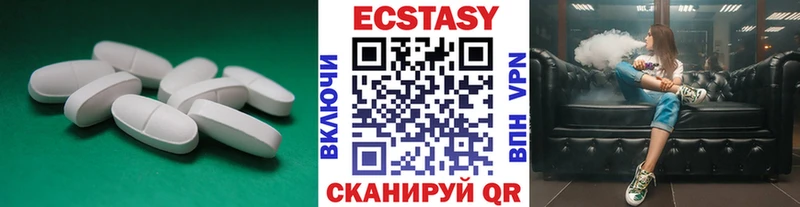 купить закладку  Белгород  Ecstasy VHQ 