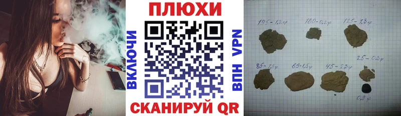 ГАШ индика сатива  Белгород 