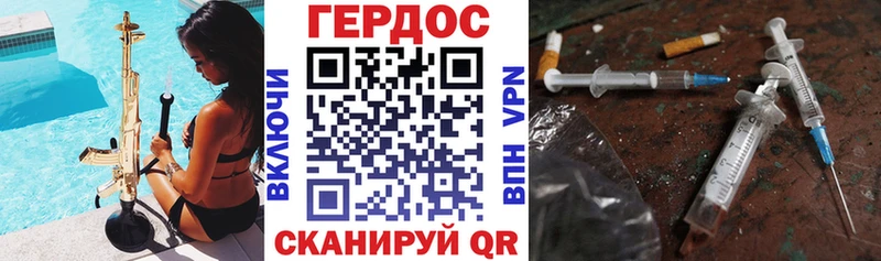 ГЕРОИН афганец  Белгород 