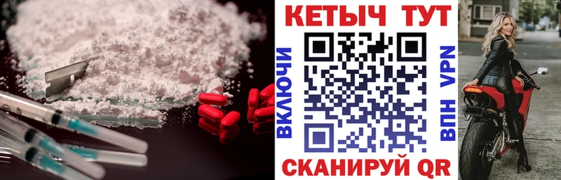 КЕТАМИН VHQ  Белгород 