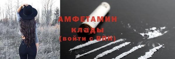 дистиллят марихуана Арсеньев