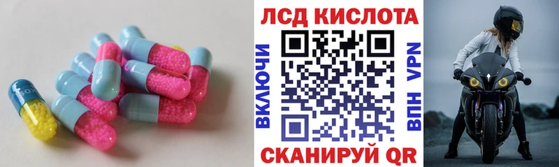 ОМГ ОМГ ССЫЛКА  где продают наркотики  Белгород  Лсд 25 экстази кислота 