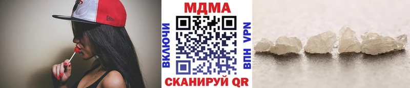 сколько стоит  Белгород  MDMA молли 