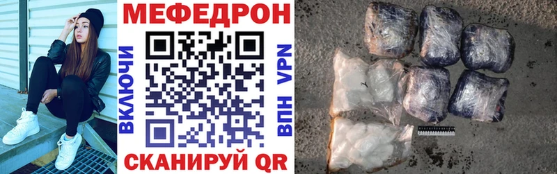 Мефедрон mephedrone  Белгород 