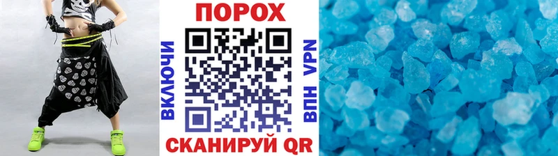 Первитин винт  Белгород 