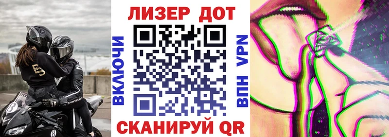 OMG tor Белгород Наркотические марки 1500мкг